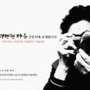대명원 이미지