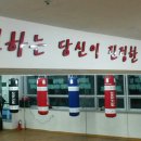 계룡 다이어트 복싱Gym 이미지