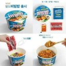 팔도비빔밥 이미지