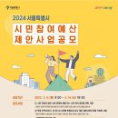 예산-28 이미지