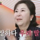 허찬미 카카오 검색결과