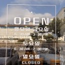 소담은해장국그늘집 이미지