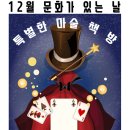 중랑구립정보도서관 이미지