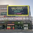 스테이피티앤필라테스 이미지