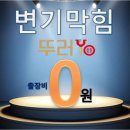 최종변기 이미지