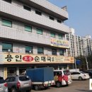 태진빌딩 이미지