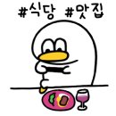 청담미역선부점