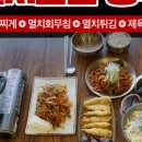 금강로1580 네이버블로그