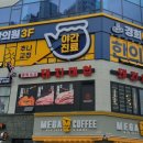 경희아양한의원 이미지