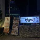 청담이상 이미지