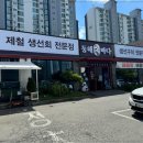 동해바다처럼 이미지