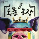 김기영농장 이미지