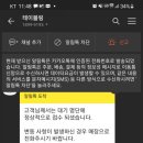 백소정홍성