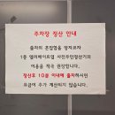 북신전통시장 | 통영 예향보쌈백반│북신전통시장에 위치한 보쌈 백반 맛집│주차장 정보, 오시는 길 안내