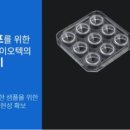 엠케이축산