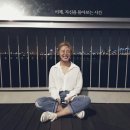 휘니