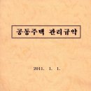 케이엔디알 네이버블로그