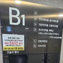 오산컨벤션웨딩뷔페