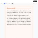 일본어 원어민 이미지