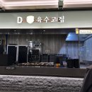 해약국 | 베트남 하이퐁-하롱베이-하노이 여행과 음식, 숙소, 관광지 후기 #1