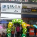 철산래미안자이상가 이미지