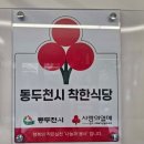 약수산장 - 김해시 대청계곡길 195-277 | 약수산장