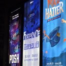 석굴암 산장 | 11월 결산 (2)