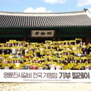 명륜진사갈비 남양주덕소점 이미지