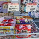 폴리파크 방촌점 이미지