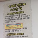 더일품얼큰순대국&뼈해장국 | [청주봉명동맛집] 채원순대국&amp;뼈해장국: 취향대로 즐기는 3인 3색 든든한 국밥