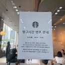 정면돌파교육