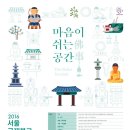 월호농산