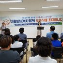 선정마을회관 내 이미지