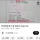 패밀리즘하다가 패밀리 사라져서 즘만 남았대 이미지