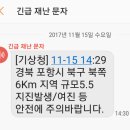 포항시북구29 이미지