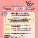 북구어린이집 이미지