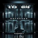 金蝉脱壳 Escape Plan (2013) 이미지