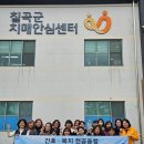 칠곡군치매안심센터 웹이코노미