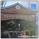 다이소경동