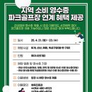 옥성파크모텔 이미지