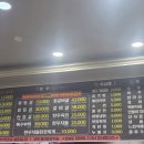 햇살빌딩 | 청주 <햇살생고기> 후기