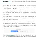 숲또래협동조합 이미지