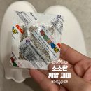 개포 현대세탁소 이미지