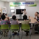 와촌경로당 이미지