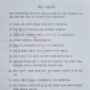 바다산책민박 - 통영시 한산일주로 1028 | 바다산책민박