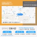 경희부강한의원 이미지