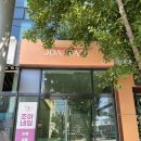 조아네일(joa nail)