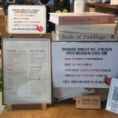 황약국 | 멜리플리 : 모란 케이크 디저트 맛집 감성 카페 인생 황치즈케이크를 만나다 (feat.짧은 모란5일장 후기)