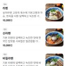 겐쇼심야라멘 - 남구 용소로13번길 16 | 겐쇼심야라멘