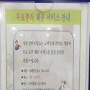 쌍용자동차남대전사업소